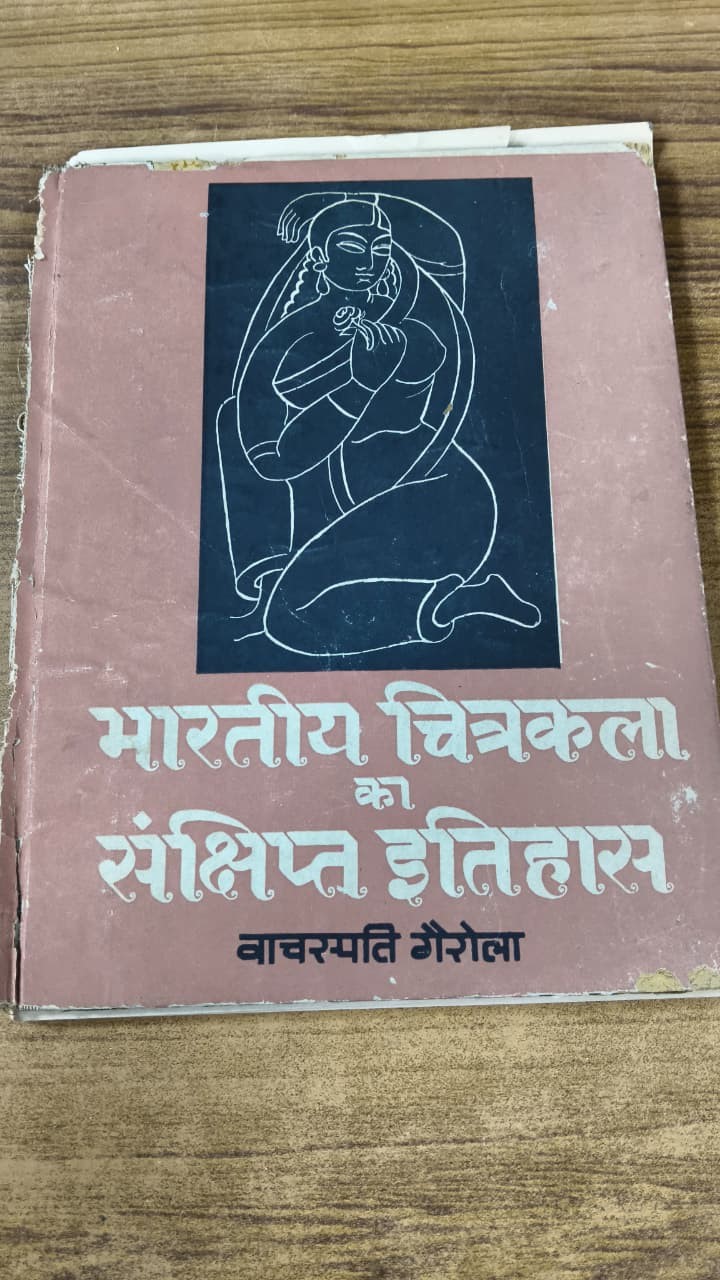 भारतीय चित्रकला का संक्षिप्त इतिहास